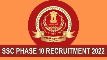 ssc phase 10 recruitment 2022